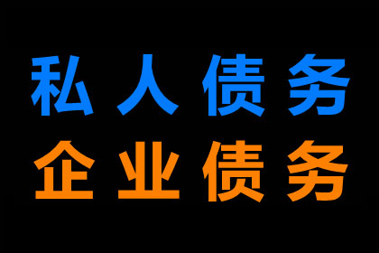 民间借贷担保公证效力如何